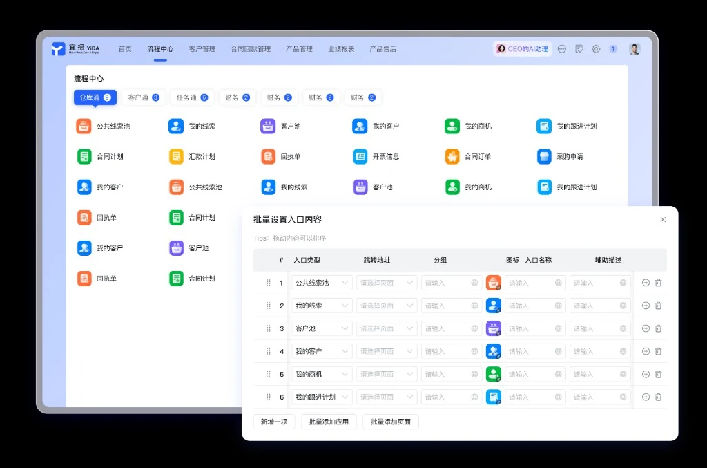 医疗云端编辑格网